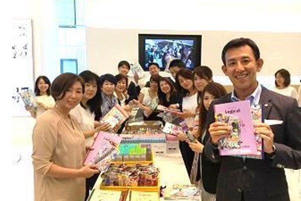 ニュースキンジャパン「Force for Good Day 2016」