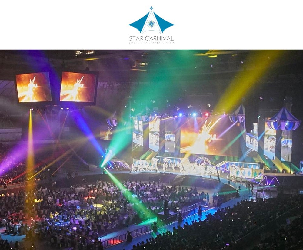 「gen LOC STAR コンベンション 2017」開催 2017年4月28日（金）～29日（土）横浜アリーナ