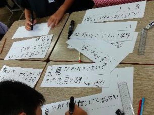 校長、教頭、教務主任などの管理職を含めた全教員のための研修・ワークショップ