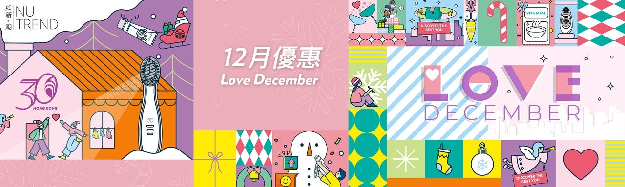 Dec_cat_banner